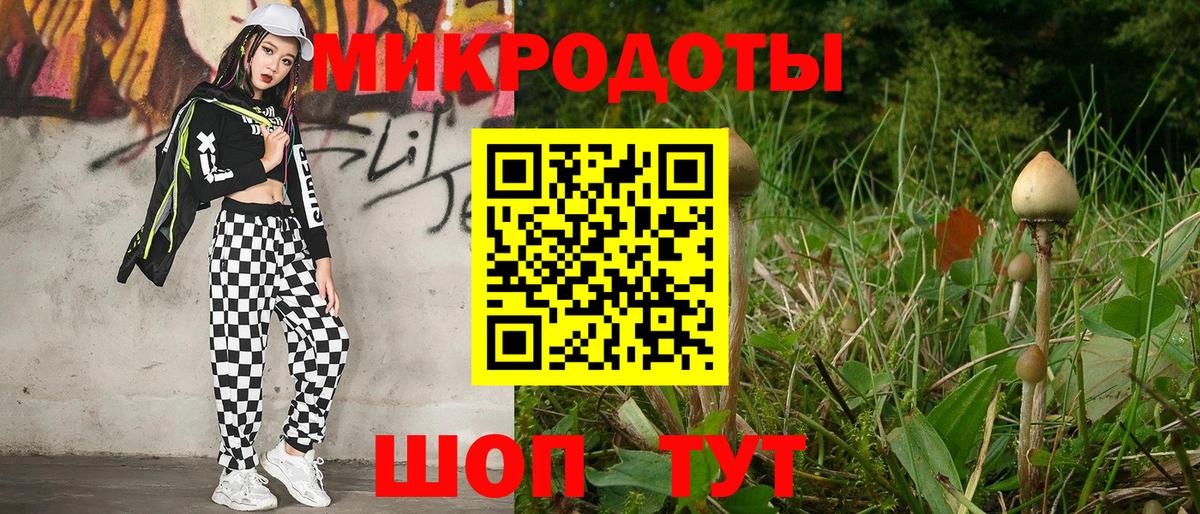 Псилоцибиновые грибы MAGIC MUSHROOMS Верхняя Салда