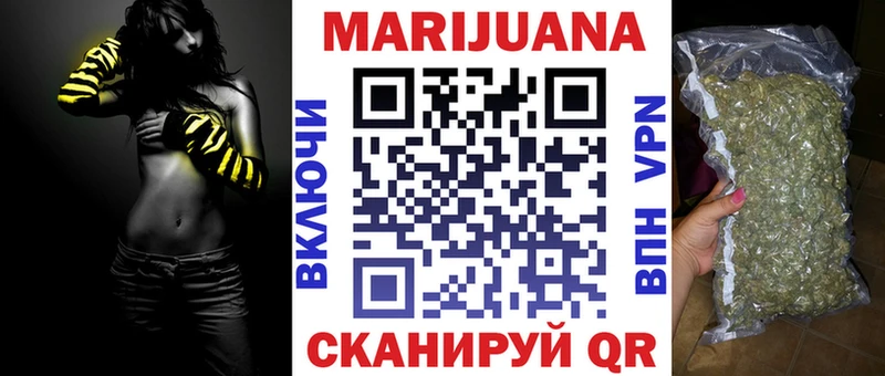 Каннабис White Widow  Верхняя Салда 