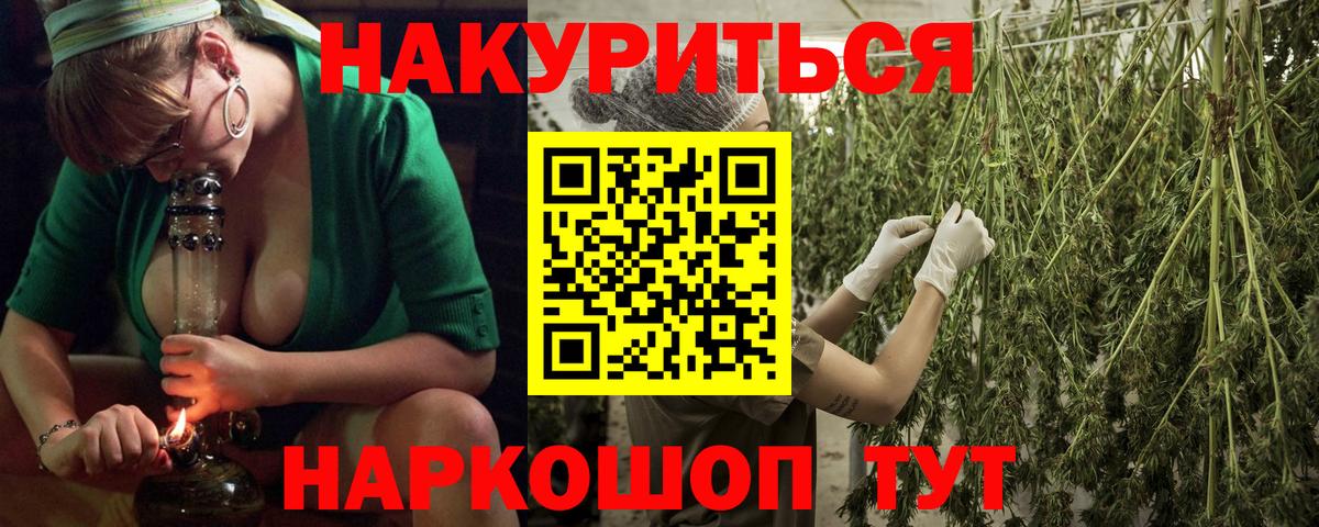 Конопля индика Верхняя Салда